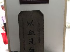 -蒋氏故居