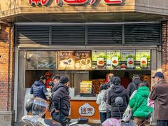 -南方迷宗大包(湖滨店)