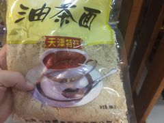 -桂顺斋(西花市店)