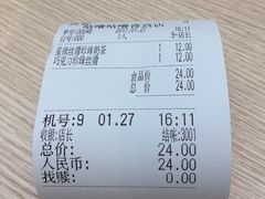 -咕噜咕噜·章鱼小丸子(西湖路店)