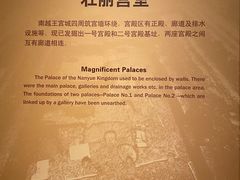 -南越王博物院(王宫展区)