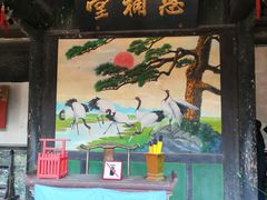 -平遥县衙