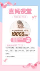 点击看大图 -壹佳月子中心(大连店)