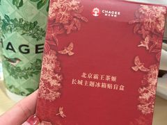 -新浪总部大厦