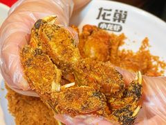 -龙巢盱眙龙虾·牛蛙·烧烤宵夜(八卦岭店)