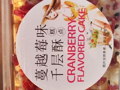 -曹祥泰(解放路店)