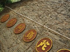 -兴教寺