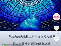 -黄浦路(地铁站)