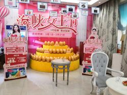 -海峡医疗美容医院
