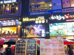 -BHC炸鸡(明洞总店)