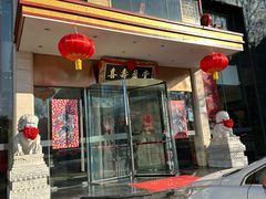 -御茶膳房皇家糕点博物馆(北京首店)