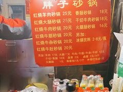 -南湖胖子砂锅(南湖店)