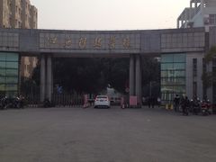 iphone_upload_pic-江西科技学院