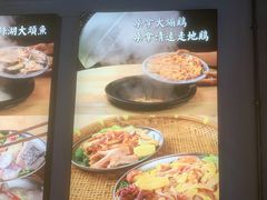 -阿鸡鱼庄·顺德鲜蒸小炒(亚运村店)