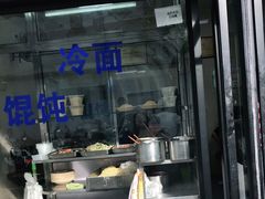 门面-万寿斋(山阴路店)