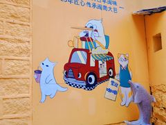 -沙坡尾艺术西区