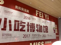 -丝恋丝娃娃(小河海纳店)