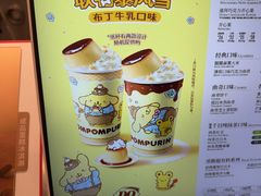 -DQ·蛋糕·冰淇淋(合生汇店)