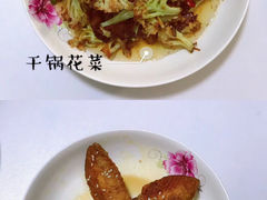 -蛇口市场