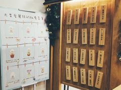 -厝内小眷村(长宁定西路店)