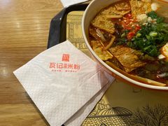 -瓦记米粉(东鼓道店)