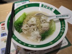 -袁记云饺(富力半岛店)