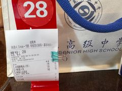 -同得兴 Since·1995 传统苏式面馆(嘉馀坊店)