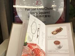 -百乐潮州酒家(时代广场店)