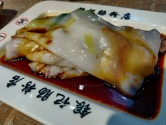 -荔银肠粉(广州天河华利路店)
