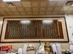 -清真·二嫂子煎饼果子(鼓楼旗舰形象店)
