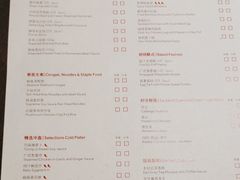 -海航大厦万豪酒店彩海轩中餐厅(霄云路店)