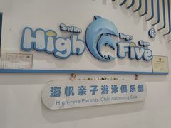 -海帆亲子游泳(顺义店)