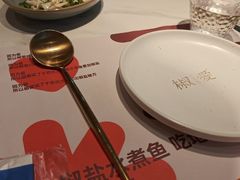 -椒爱水煮鱼川菜(CBD万达店)
