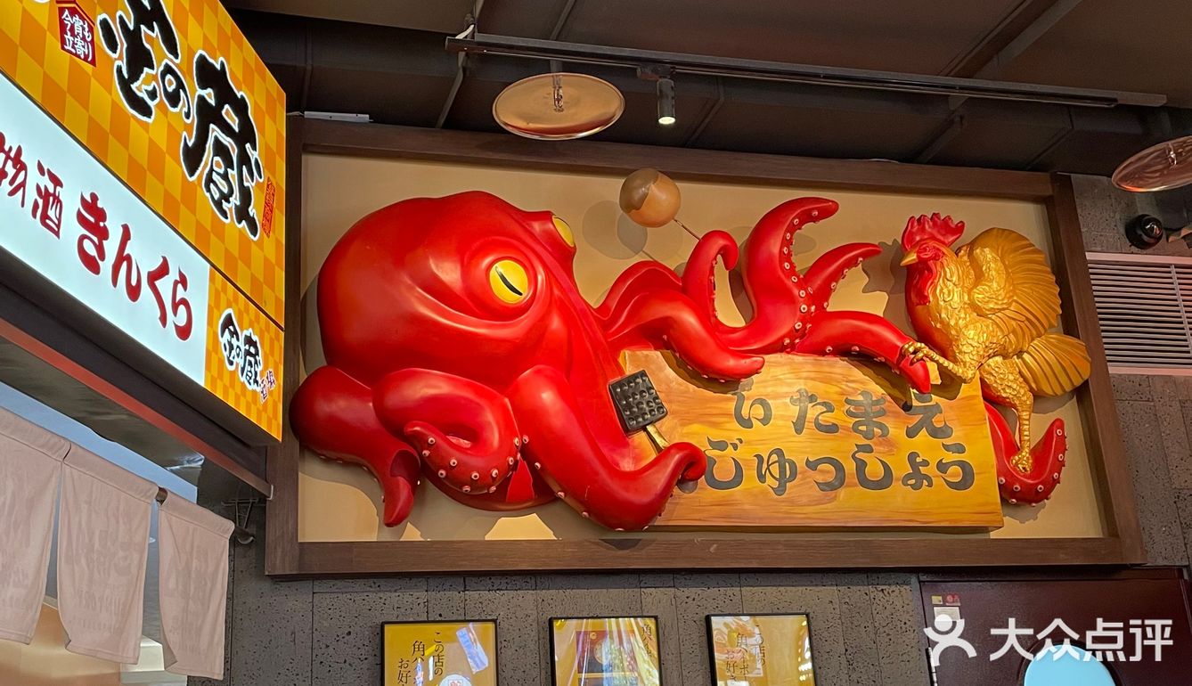 西单更新场的一家日式烤肉店