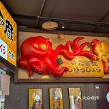 西单更新场的一家日式烤肉店