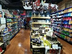 -世纪联华(杭州新塘路店)