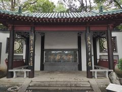 -古琴台