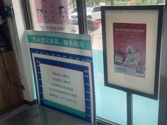-心仪动物医院·牙专科·肿瘤·心脏科(西客站院)