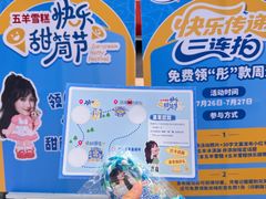 -VT101维多利广场