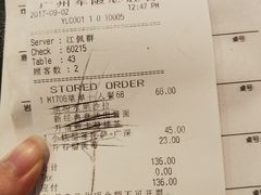 账单-必胜客(车陂店)