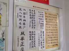 -秦汉胡同书法国画古筝围棋书院(漕宝日月光分馆)