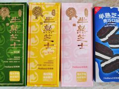 -好利来(回龙观西大街店)