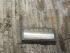 -北京路步行街-千年古道遗址