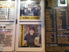 -台湾味正点车轮饼可丽饼(南禅寺店)