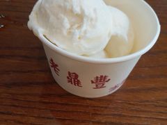 -老鼎丰(靖宇街总店)