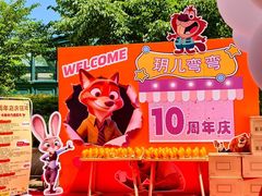 -玥儿弯弯手作烘焙(中海国际社区御城店)