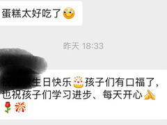 -八喜冰淇淋蛋糕(宁园店)