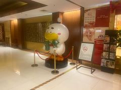 -全聚德(上海首店浦东店)
