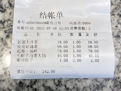 -赶海部落海鲜城(海阳路店)