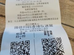 -靓靓蒸虾·头牌蒸虾(南山桂庙店)